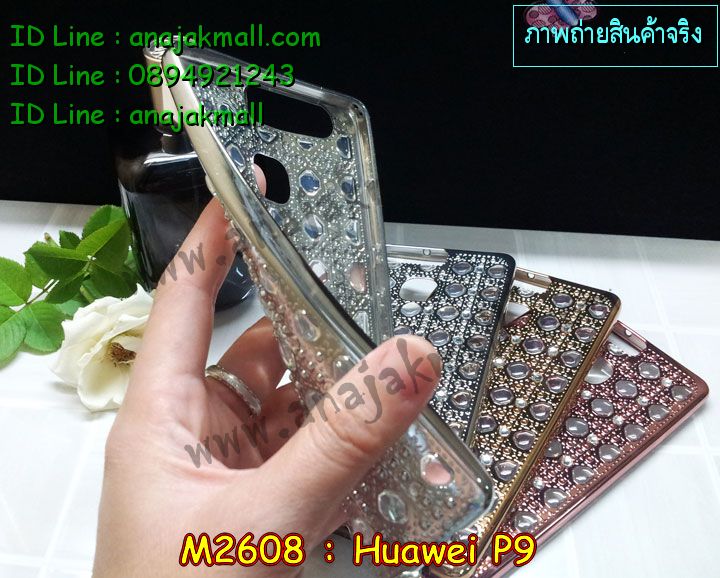 เคส Huawei p9,เคสสกรีนหัวเหว่ย p9,รับพิมพ์ลายเคส Huawei p9,เคสหนัง Huawei p9,เคสไดอารี่ Huawei p9,สั่งสกรีนเคส Huawei p9,เคสโรบอทหัวเหว่ย p9,เคสแข็งหรูหัวเหว่ย p9,เคสโชว์เบอร์หัวเหว่ย p9,เคสสกรีน 3 มิติหัวเหว่ย p9,ซองหนังเคสหัวเหว่ย p9,สกรีนเคสนูน 3 มิติ Huawei p9,เคสอลูมิเนียมสกรีนลายนูน 3 มิติ,เคสพิมพ์ลาย Huawei p9,เคสฝาพับ Huawei p9,เคสหนังประดับ Huawei p9,เคสแข็งประดับ Huawei p9,เคสตัวการ์ตูน Huawei p9,เคสซิลิโคนเด็ก Huawei p9,เคสสกรีนลาย Huawei p9,เคสลายนูน 3D Huawei p9,รับทำลายเคสตามสั่ง Huawei p9,เคสบุหนังอลูมิเนียมหัวเหว่ย p9,สั่งพิมพ์ลายเคส Huawei p9,เคสอลูมิเนียมสกรีนลายหัวเหว่ย p9,บัมเปอร์เคสหัวเหว่ย p9,บัมเปอร์ลายการ์ตูนหัวเหว่ย p9,เคสยางนูน 3 มิติ Huawei p9,พิมพ์ลายเคสนูน Huawei p9,เคสยางใส Huawei p9,เคสโชว์เบอร์หัวเหว่ย p9,สกรีนเคสยางหัวเหว่ย p9,พิมพ์เคสยางการ์ตูนหัวเหว่ย p9,ทำลายเคสหัวเหว่ย p9,เคสยางหูกระต่าย Huawei p9,เคสอลูมิเนียม Huawei p9,เคสอลูมิเนียมสกรีนลาย Huawei p9,เคสแข็งลายการ์ตูน Huawei p9,เคสนิ่มพิมพ์ลาย Huawei p9,เคสซิลิโคน Huawei p9,เคสยางฝาพับหัวเว่ย p9,เคสยางมีหู Huawei p9,เคสประดับ Huawei p9,เคสปั้มเปอร์ Huawei p9,เคสตกแต่งเพชร Huawei p9,เคสขอบอลูมิเนียมหัวเหว่ย p9,เคสแข็งคริสตัล Huawei p9,เคสฟรุ้งฟริ้ง Huawei p9,เคสฝาพับคริสตัล Huawei p9